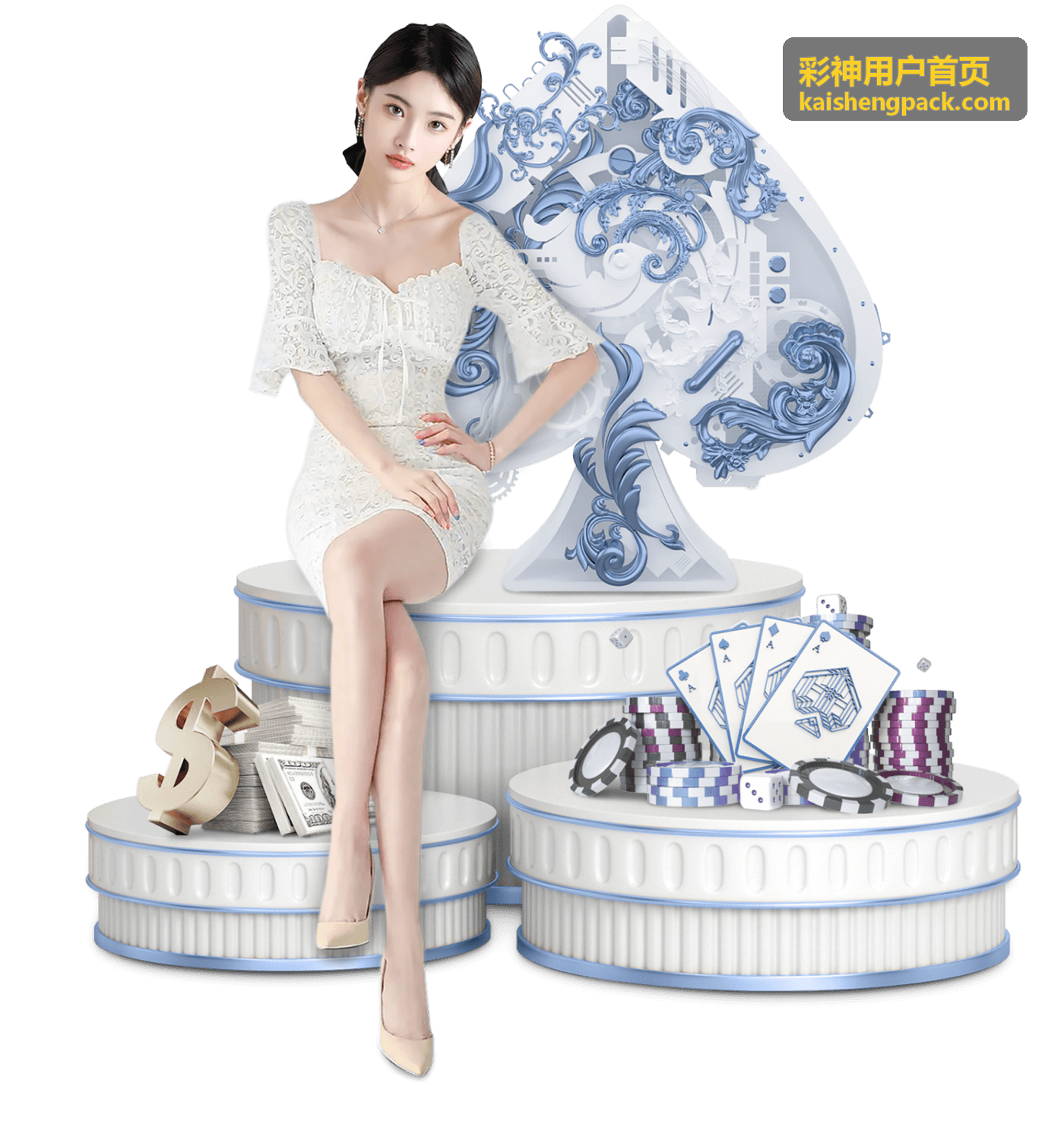 彩神用户首页色彩管理平台展示