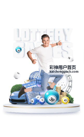 彩神用户首页智能配色方案