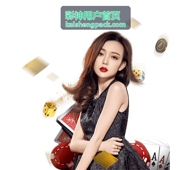 彩神用户首页数字印艺流程