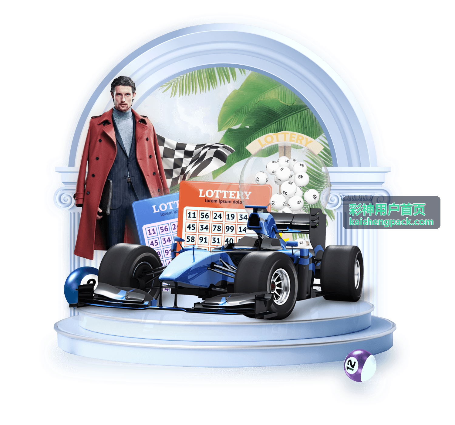 彩神指南 - 专色与潘通配色系统